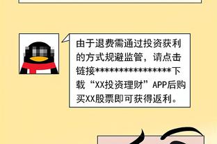 「危机」阿森纳足总杯出局，各赛事3连败，最近7场只赢1场……